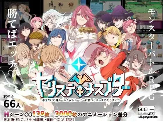 DLsite中文官网 实机画面 预览图 2