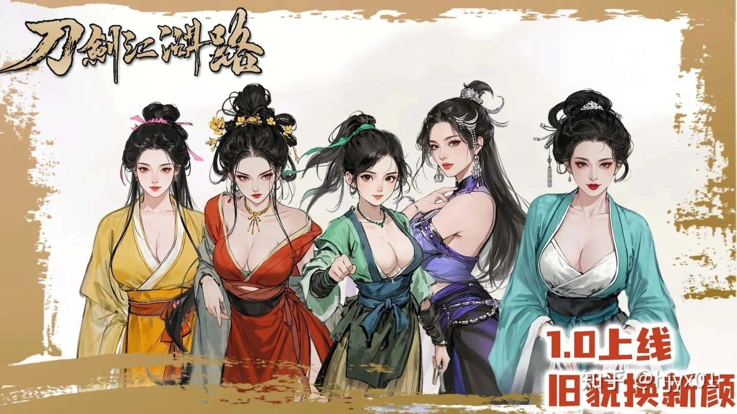 刀剑江湖路-绅士mod版 玩法展示 专题图 3
