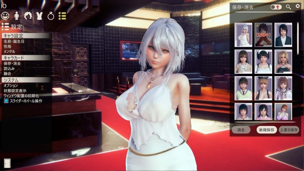 甜心选择2_Honey Select 2 玩法展示 演示图 4