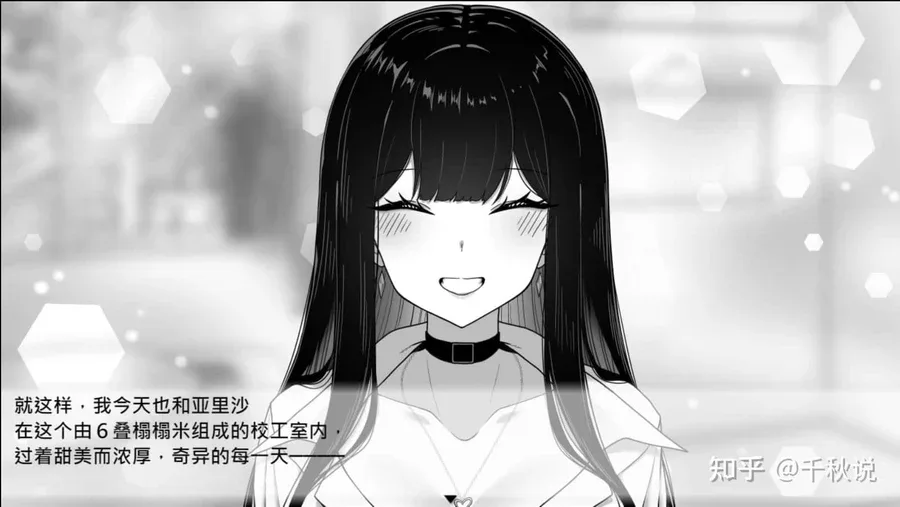 在校工室與JK共度的日常 在校工室與JK共度的日常游戏攻略全流程 封面图