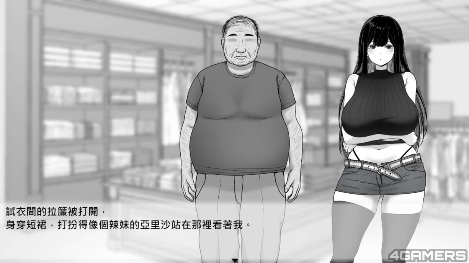 在校工室與JK共度的日常 版本内容 专题图 5