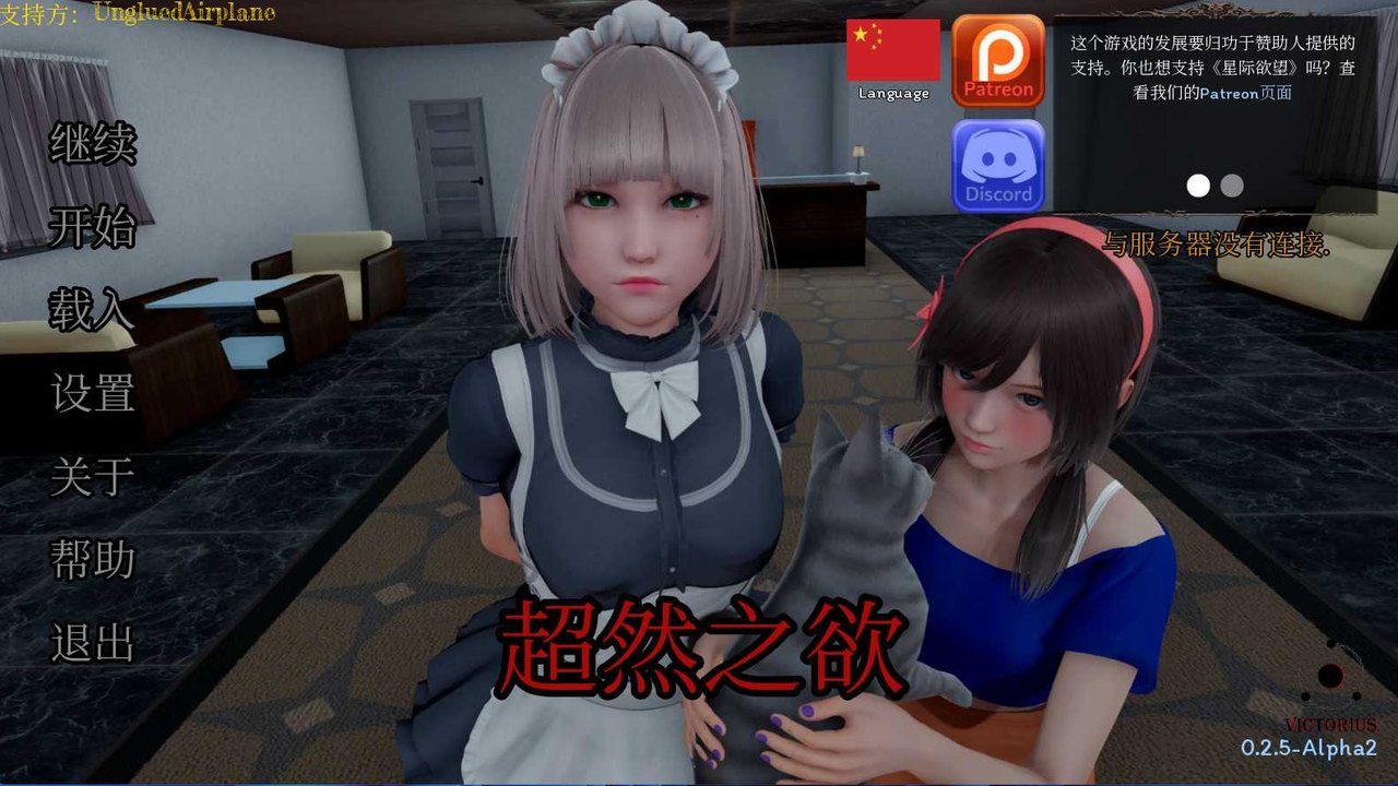 星体欲望 故事片段 资料图