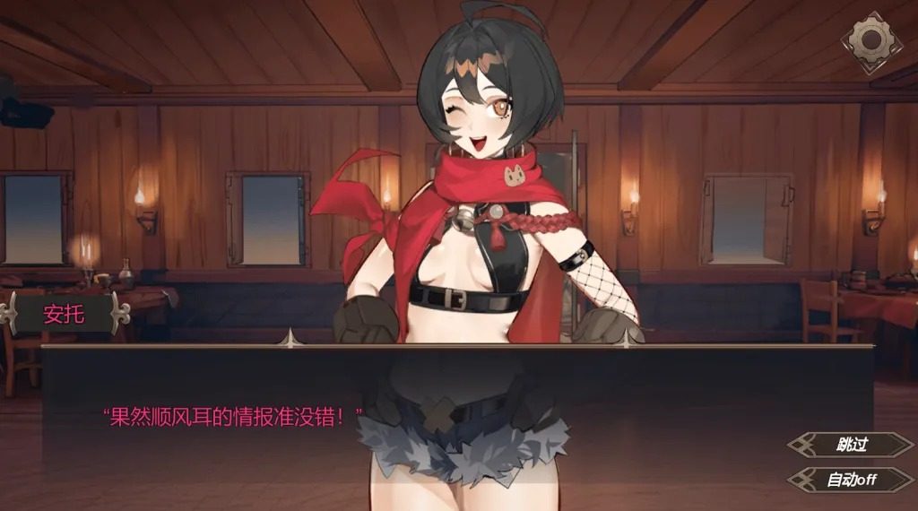 酒馆宠物 正式版V1 中文界面 演示图 1
